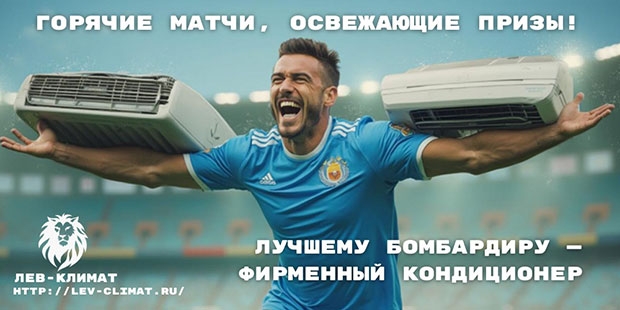 Акция