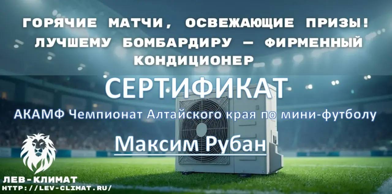 Серт